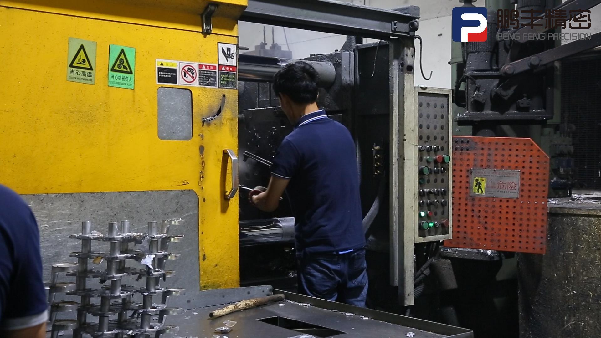 鋁（lǚ）合金壓（yā）鑄（zhù）-實景