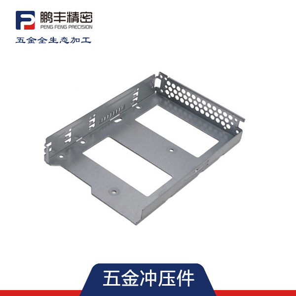 五金衝壓加工