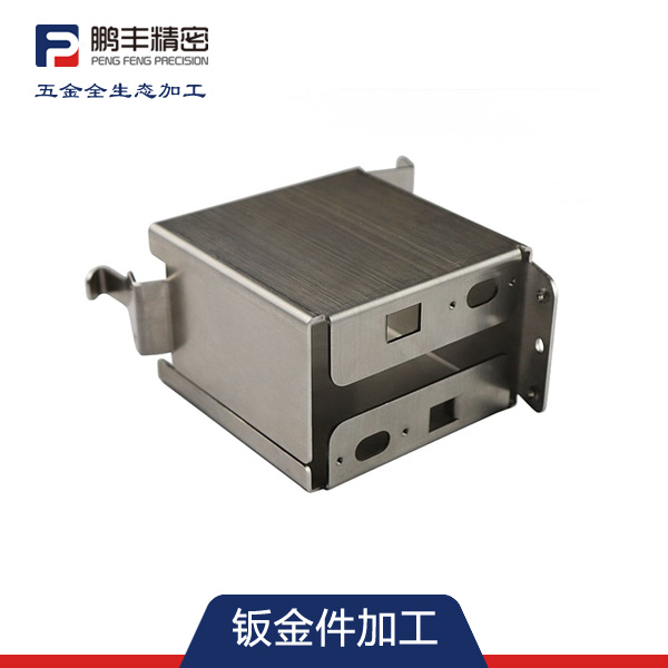 充電樁機櫃鈑金加工（gōng）