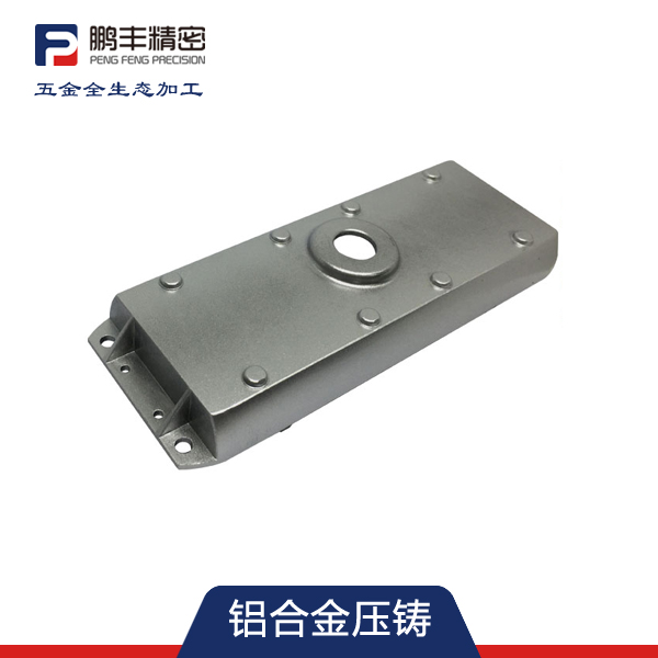 壓鑄件加工（gōng）