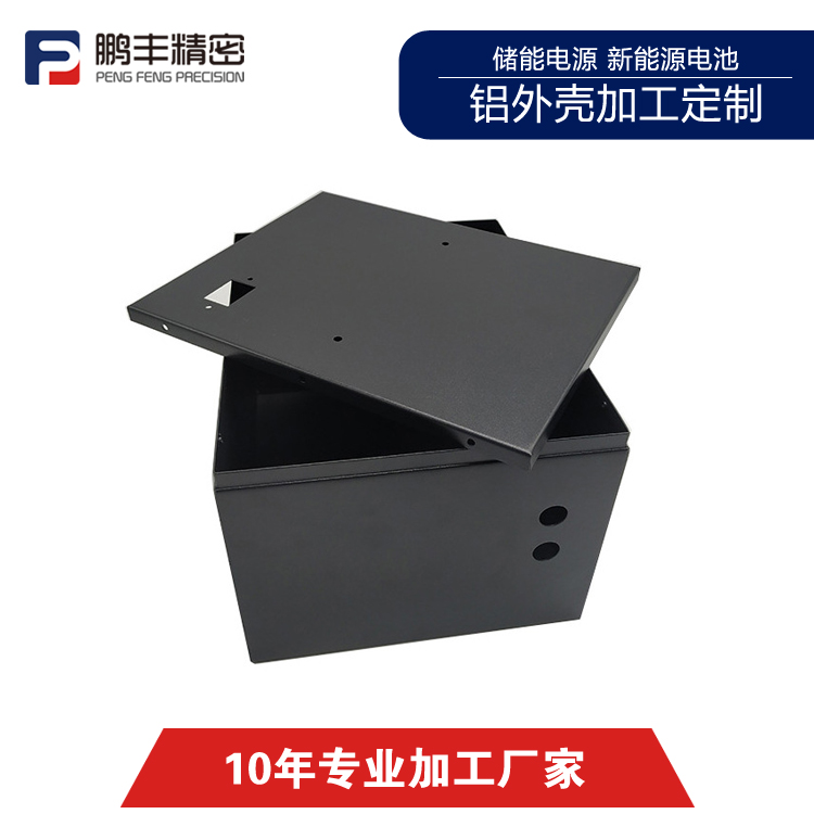 中鐵塔基站儲能電（diàn）池外殼